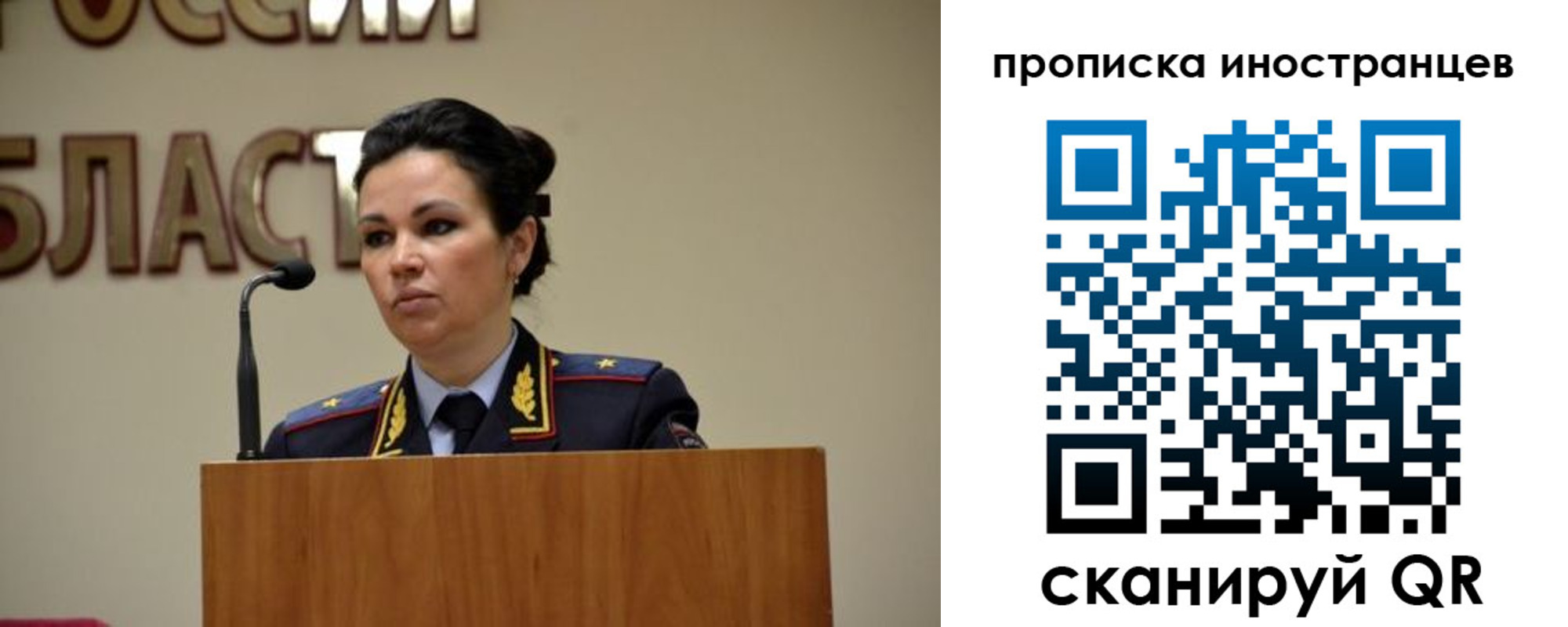 прописка законно в Дятьково