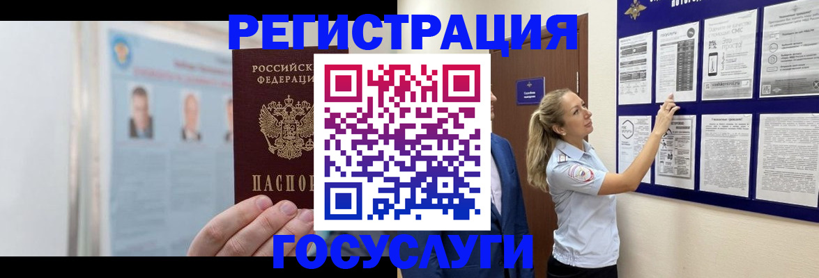 временная регистрация законно в Дятьково