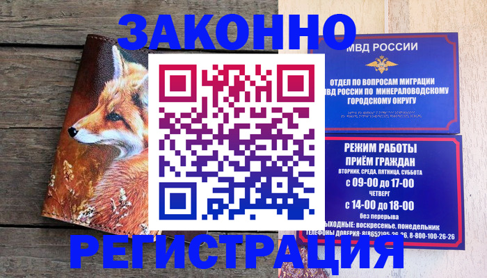 найти адрес прописки в Дятьково